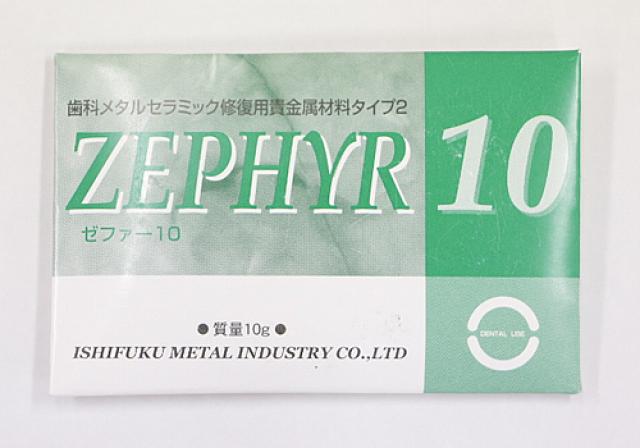 石福金属の金合金 ゼファー10